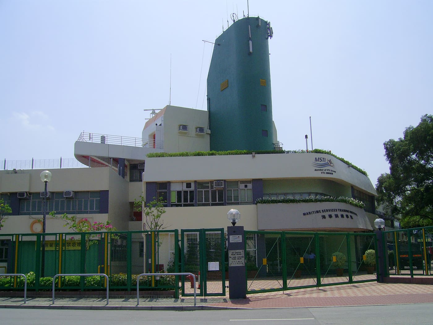 Maritime Services Training Institute