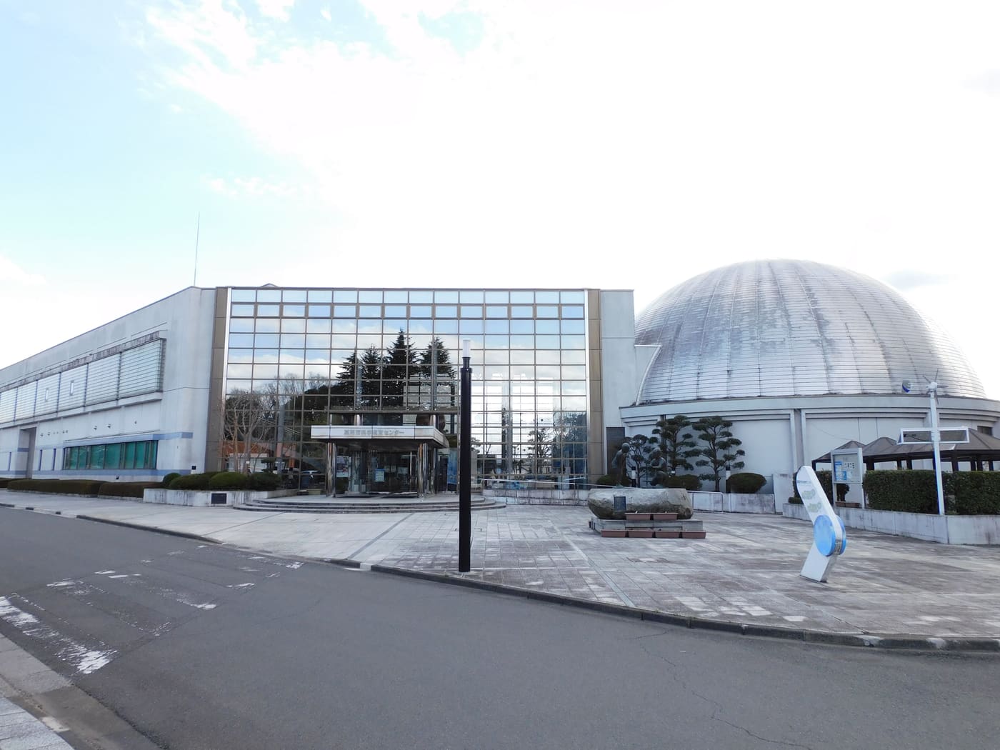 Mōka City Science Education Center