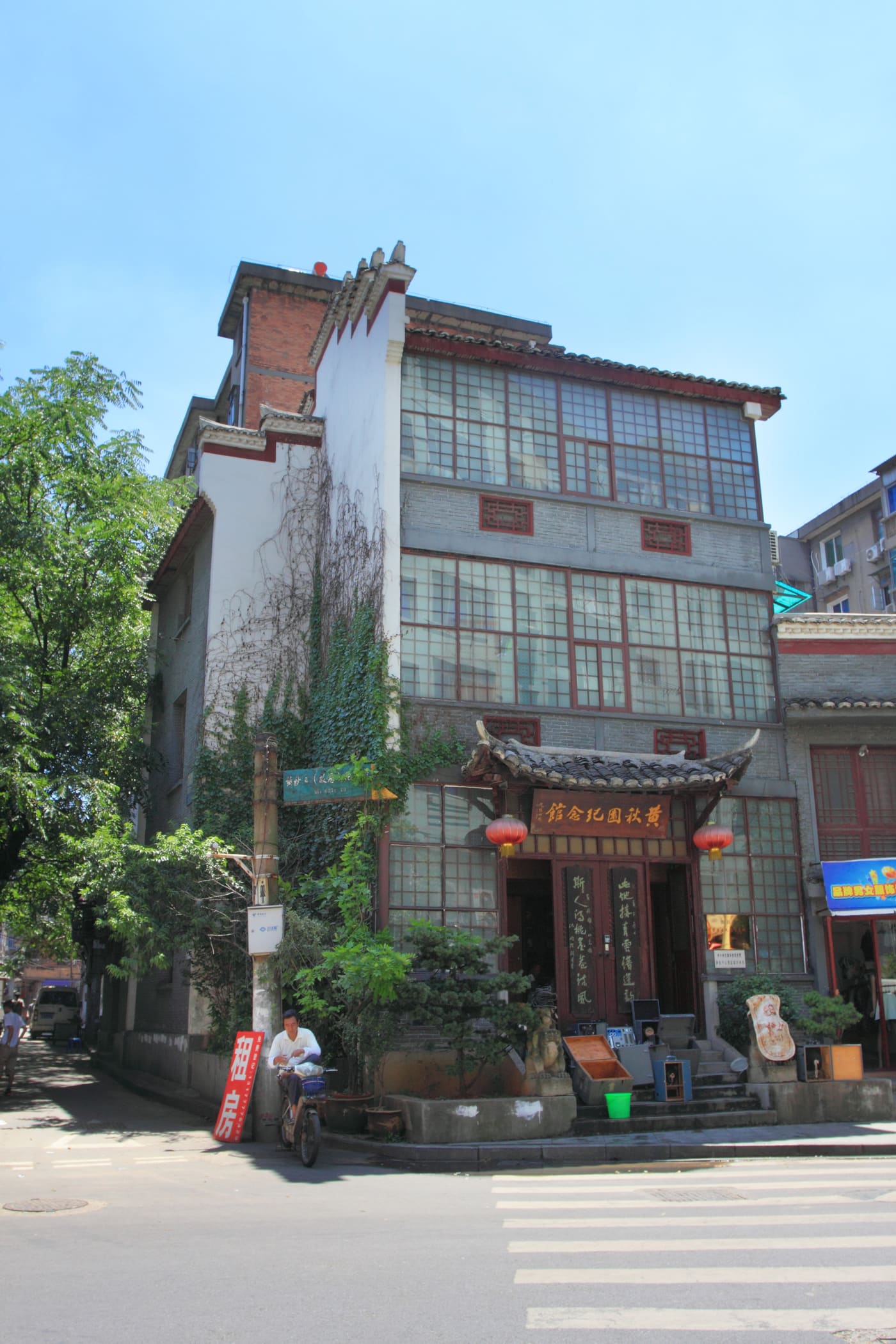 Huang Qiuyuan Memorial