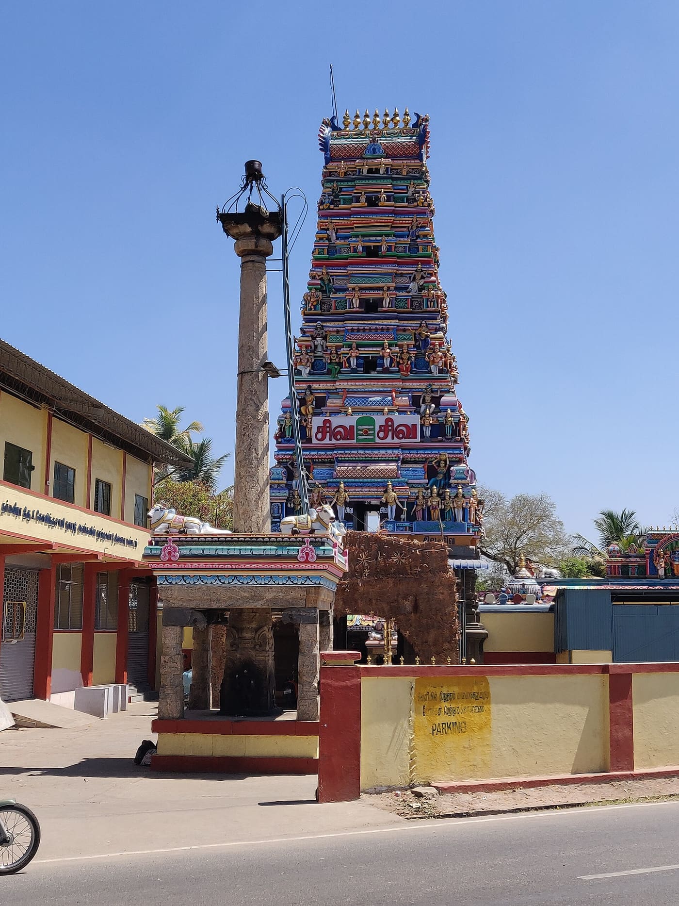 Arulmigu Manneaswarar Temple, Annur