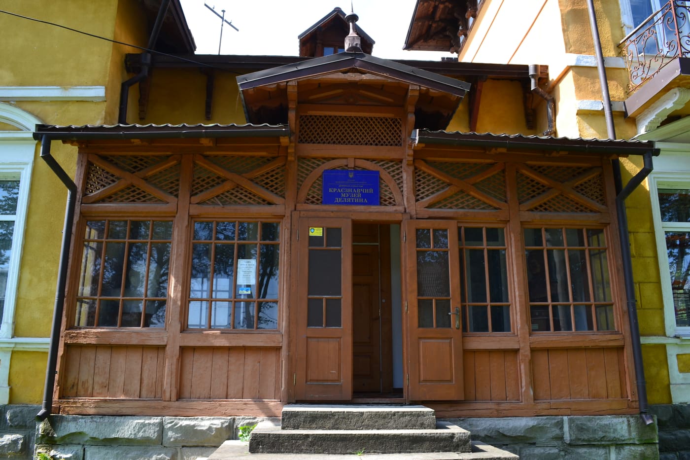 Deliatyn local museum