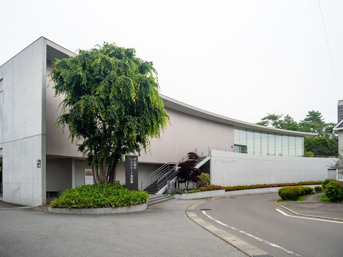 Hirayama Ikuo Silk Road Museum