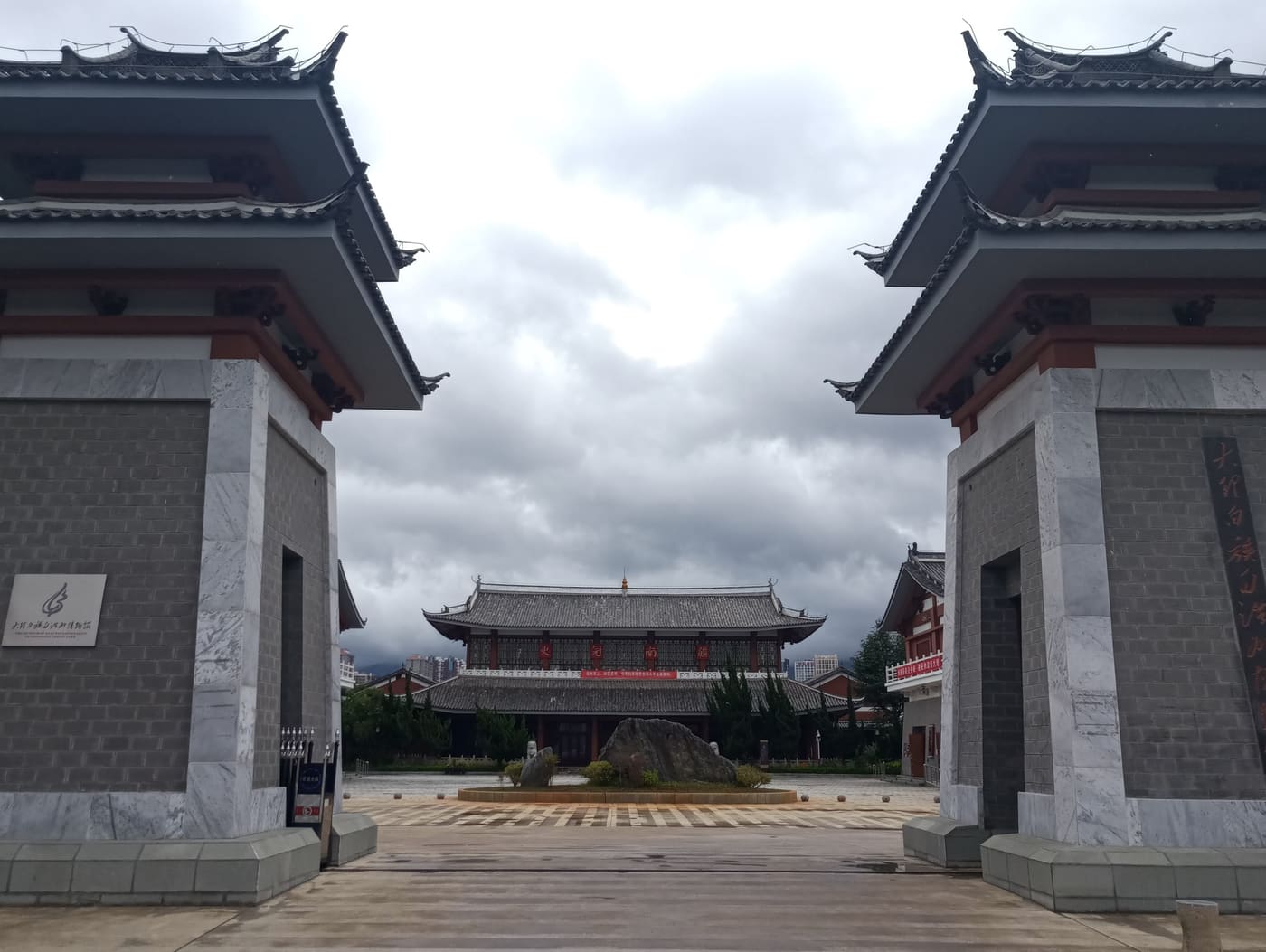Dali Bai Autonomous Prefecture Museum