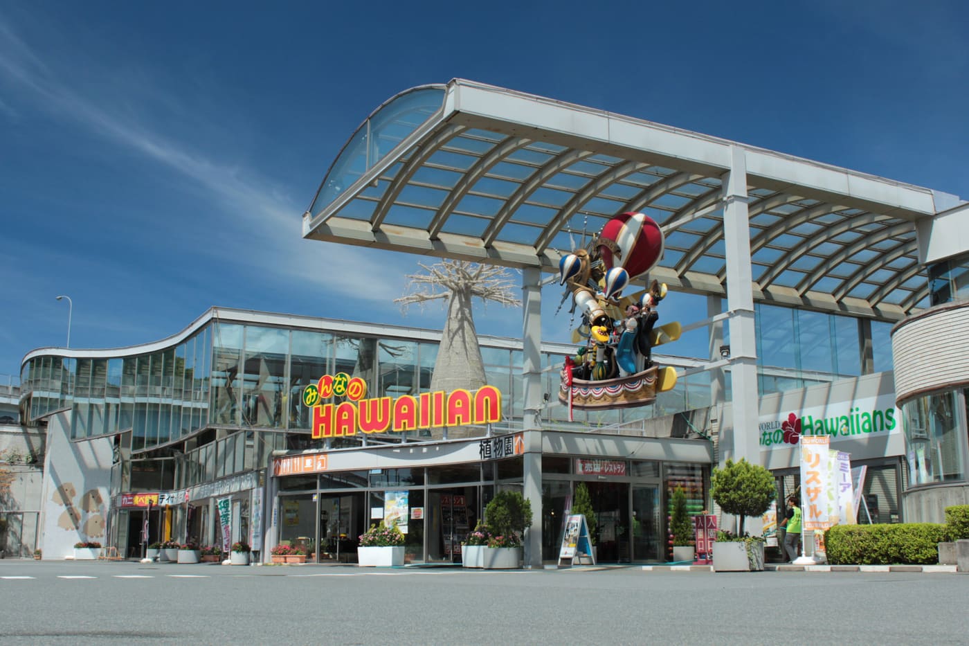 Izu World Minna no Hawaiians