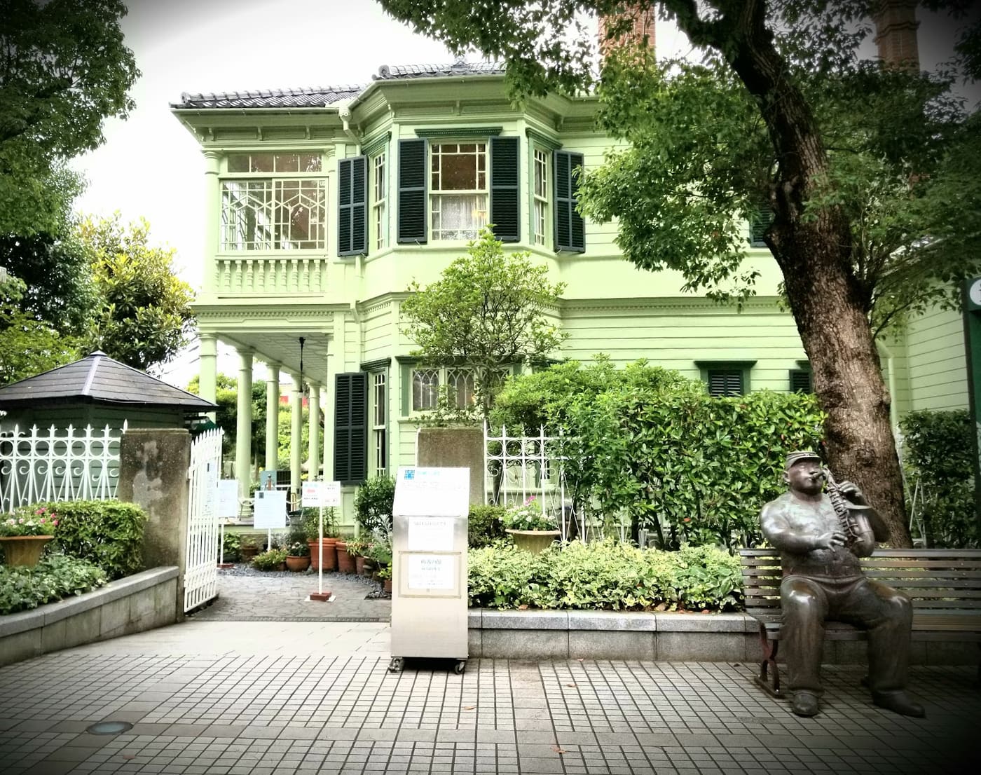 Italian House