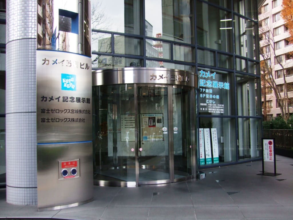 Kamei Museum