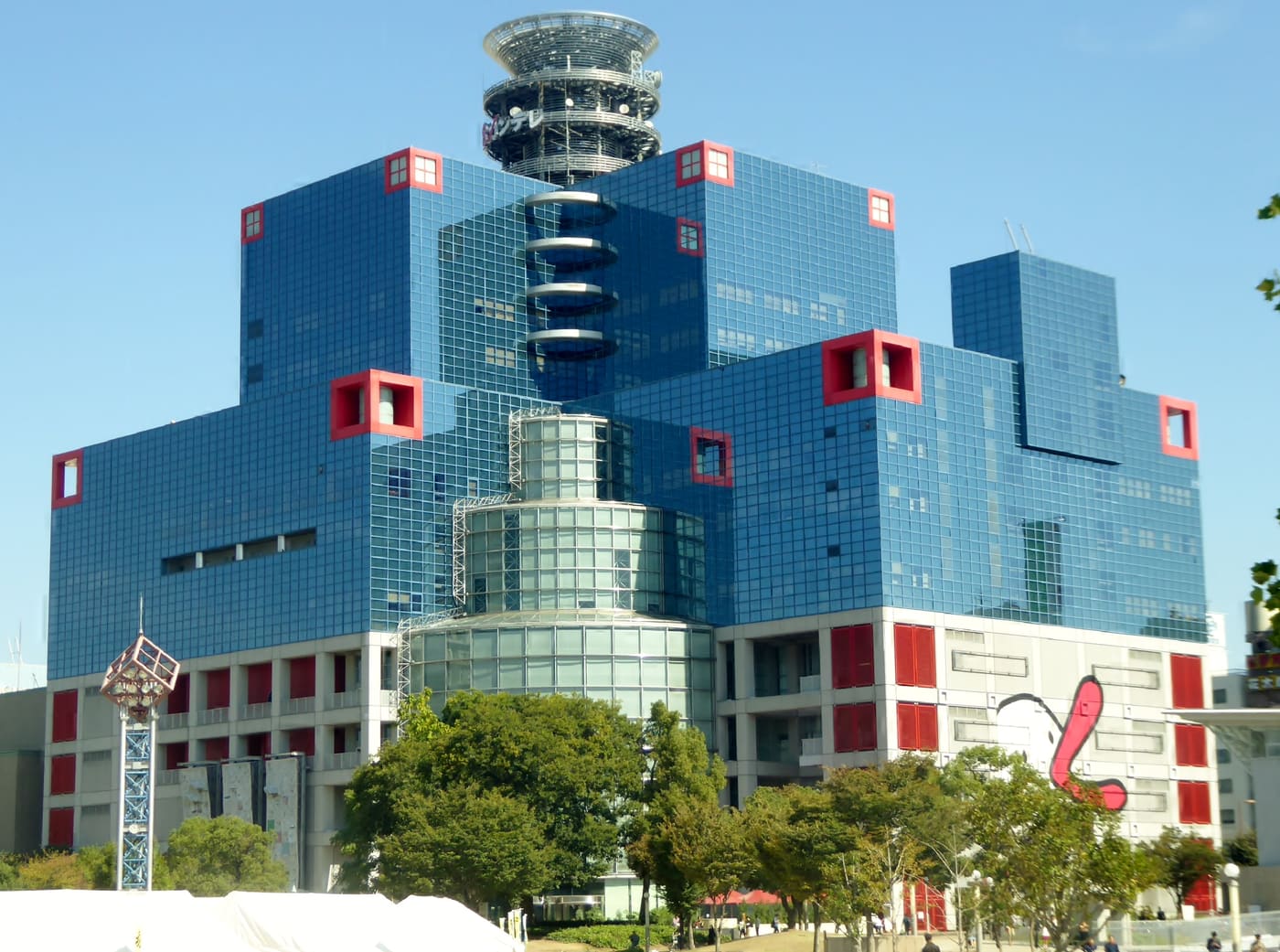 KTV Ōgimachi Square