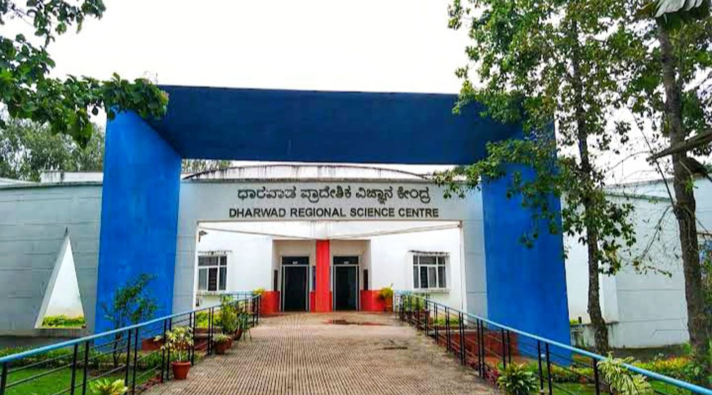 Dharwad Regional Science Centre