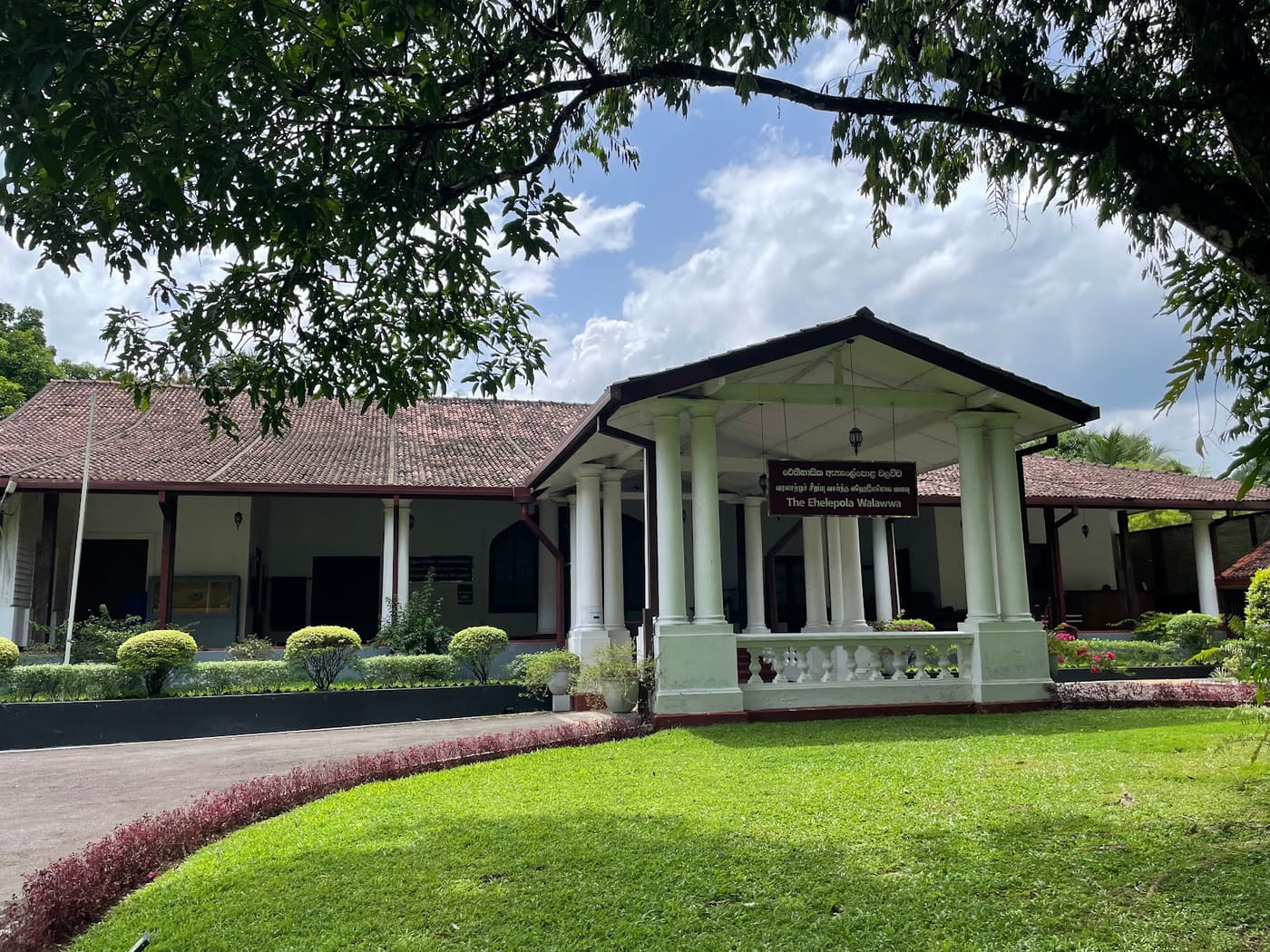 National Museum of Ratnapura