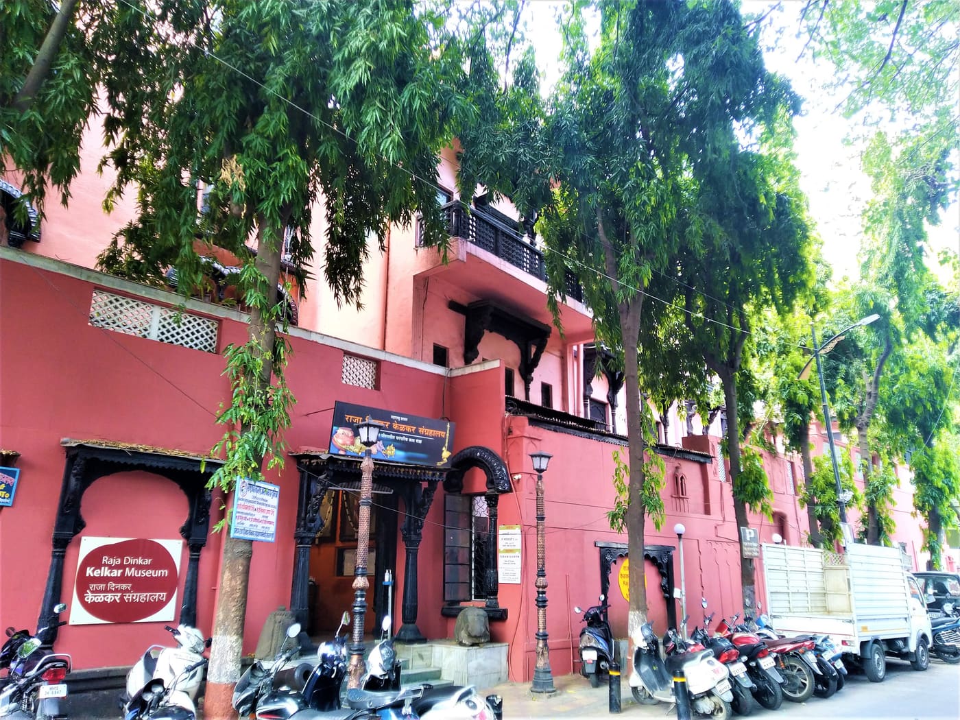 Raja Dinkar Kelkar Museum