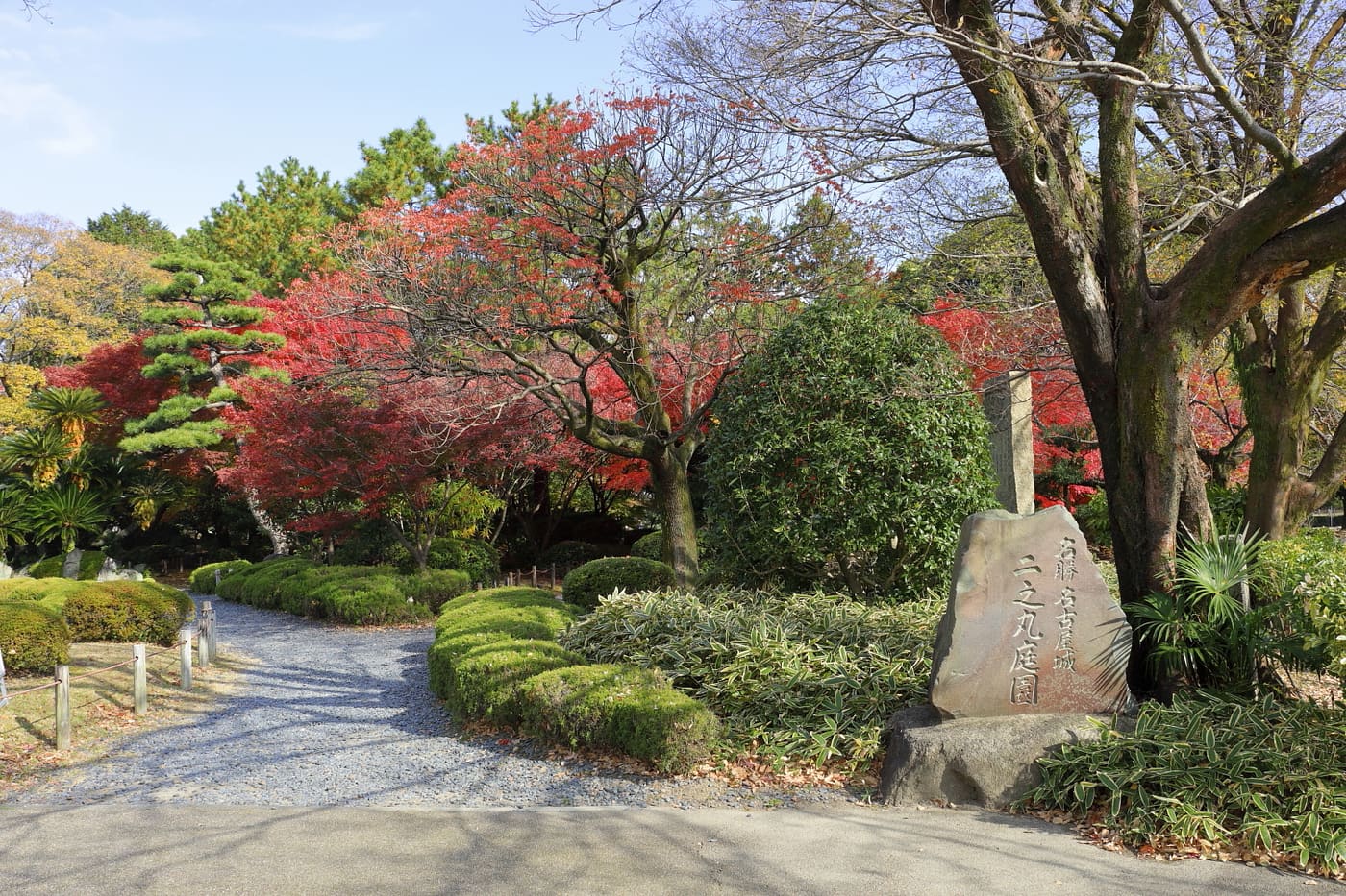 Ninomaru Garden (Nagoya Castle)