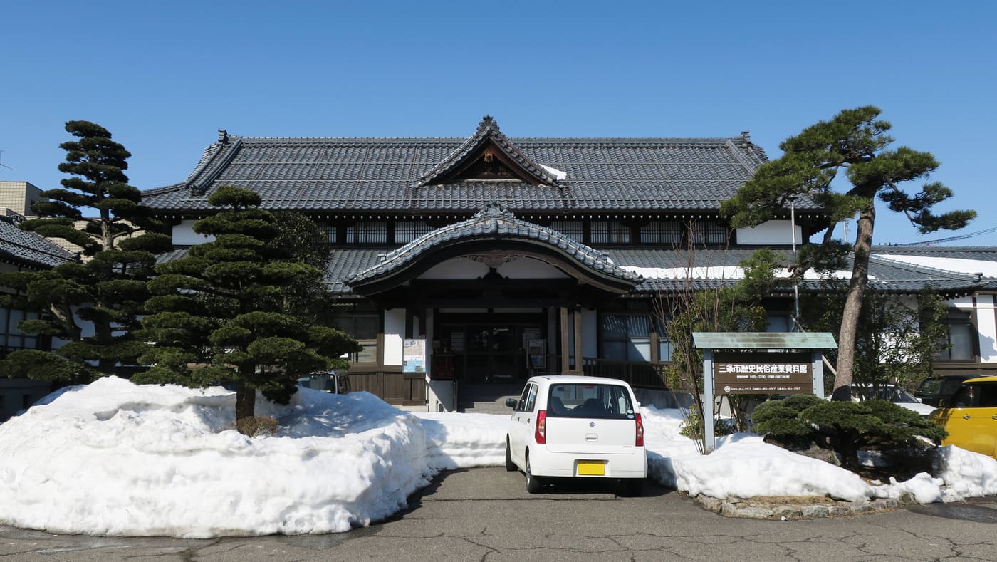 Sanjo City Museum of Historical, Folkloric and Industrial Materials