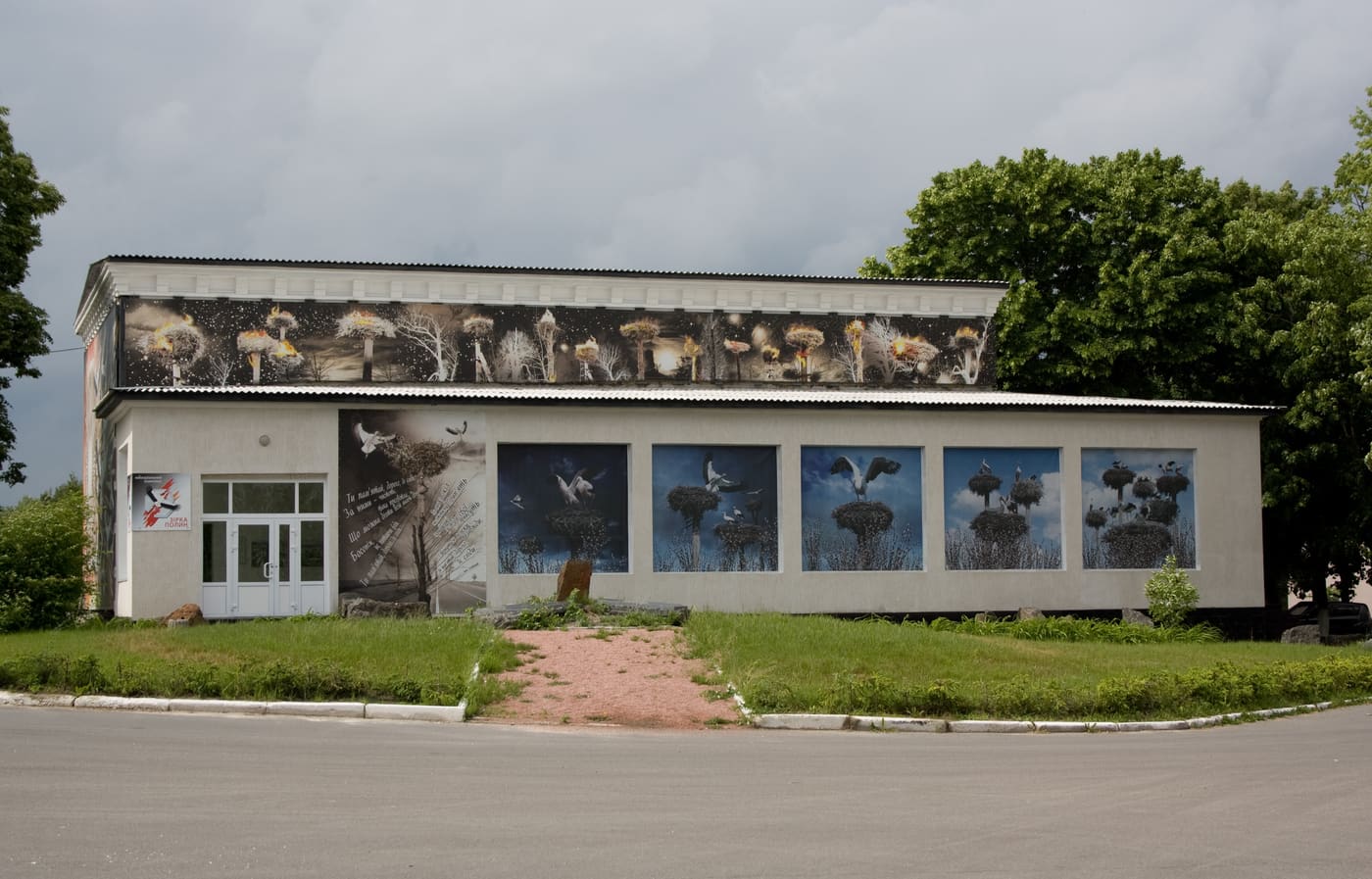 Star of Wormwood memorial complex