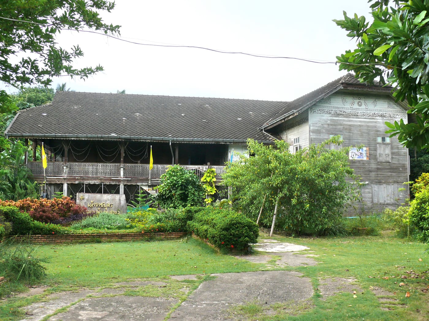 Khum Chao Ratchabut