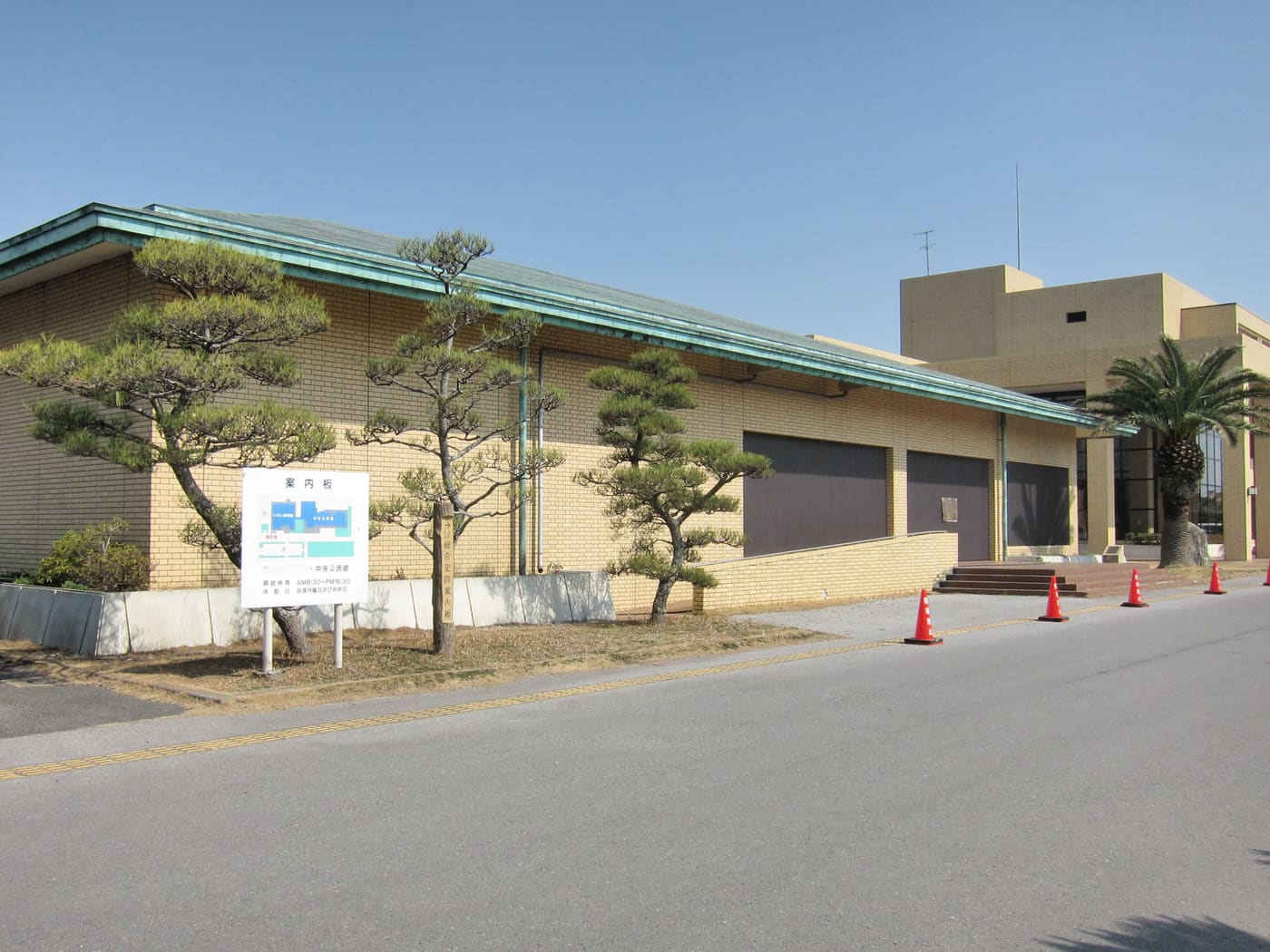 Kujukuri Iwashi Museum