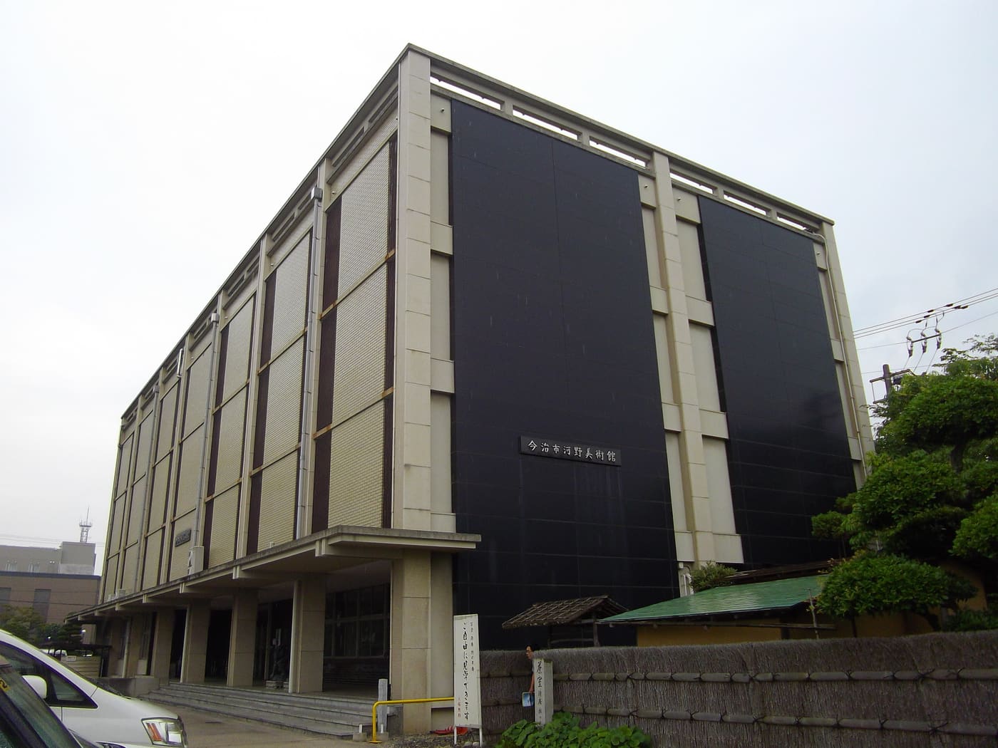 Kōno Museum of Art, Imabari