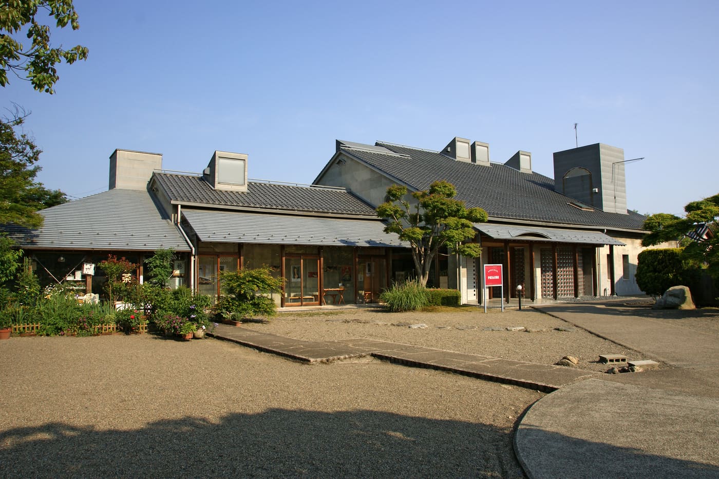 Itoh Kiyonaga Memorial Hall