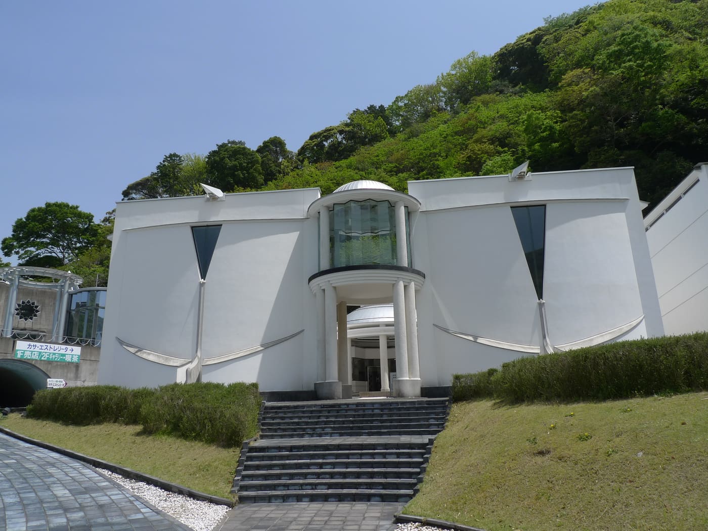 Izu Chōhachi Art Museum