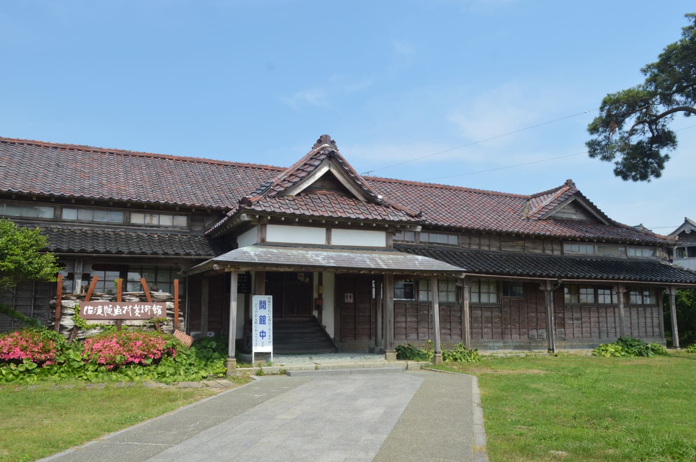 Sado Hangamura Art Museum