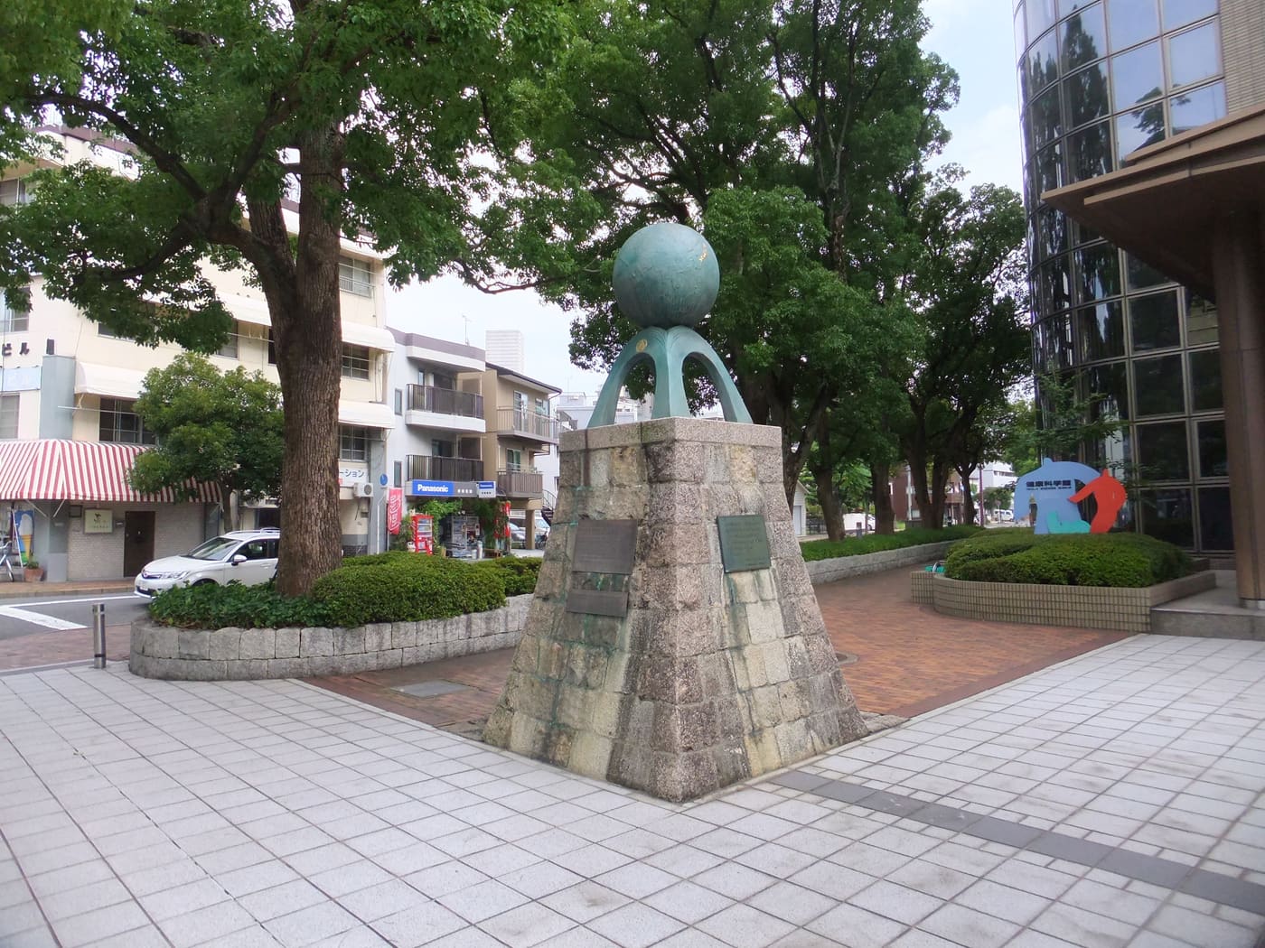 Hiroshima City Health Promotion Center Health Sciences Museum