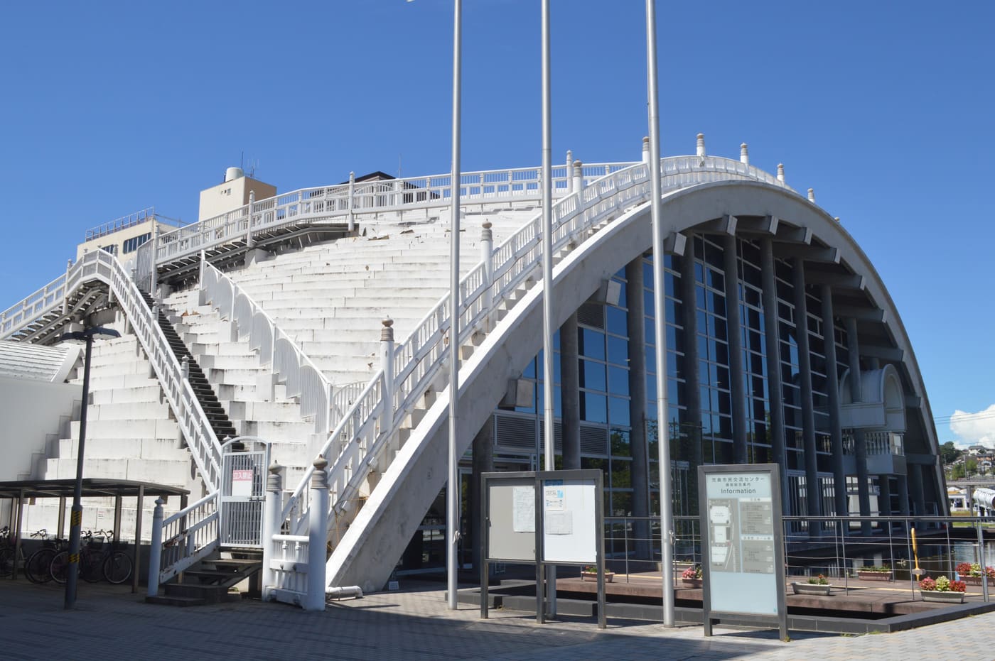 Kojima Citizens Exchange Center