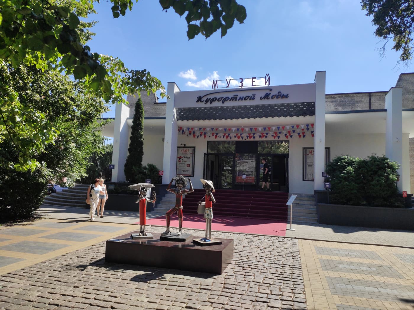 Resort Fashion Museum