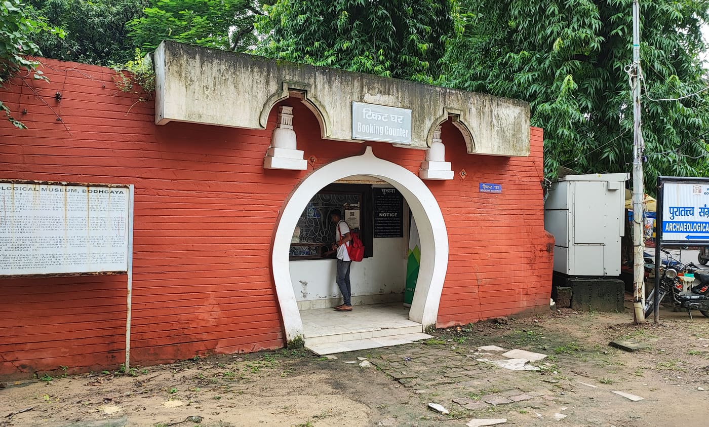 Archaeological Museum of Bodhgaya