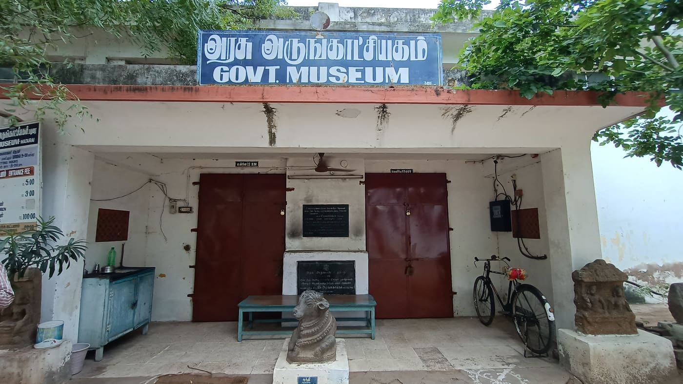 Government Museum, Madurai