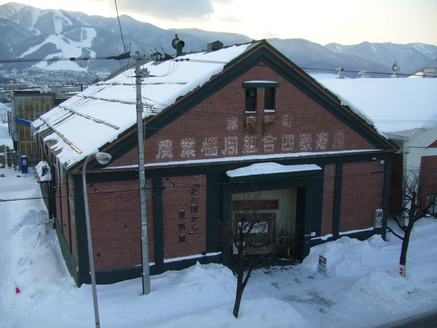 Kita no Kuni kara Museum