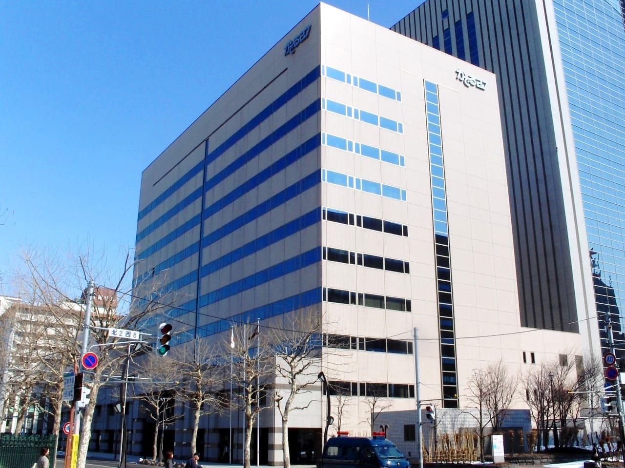 Hokkaido Ainu Center