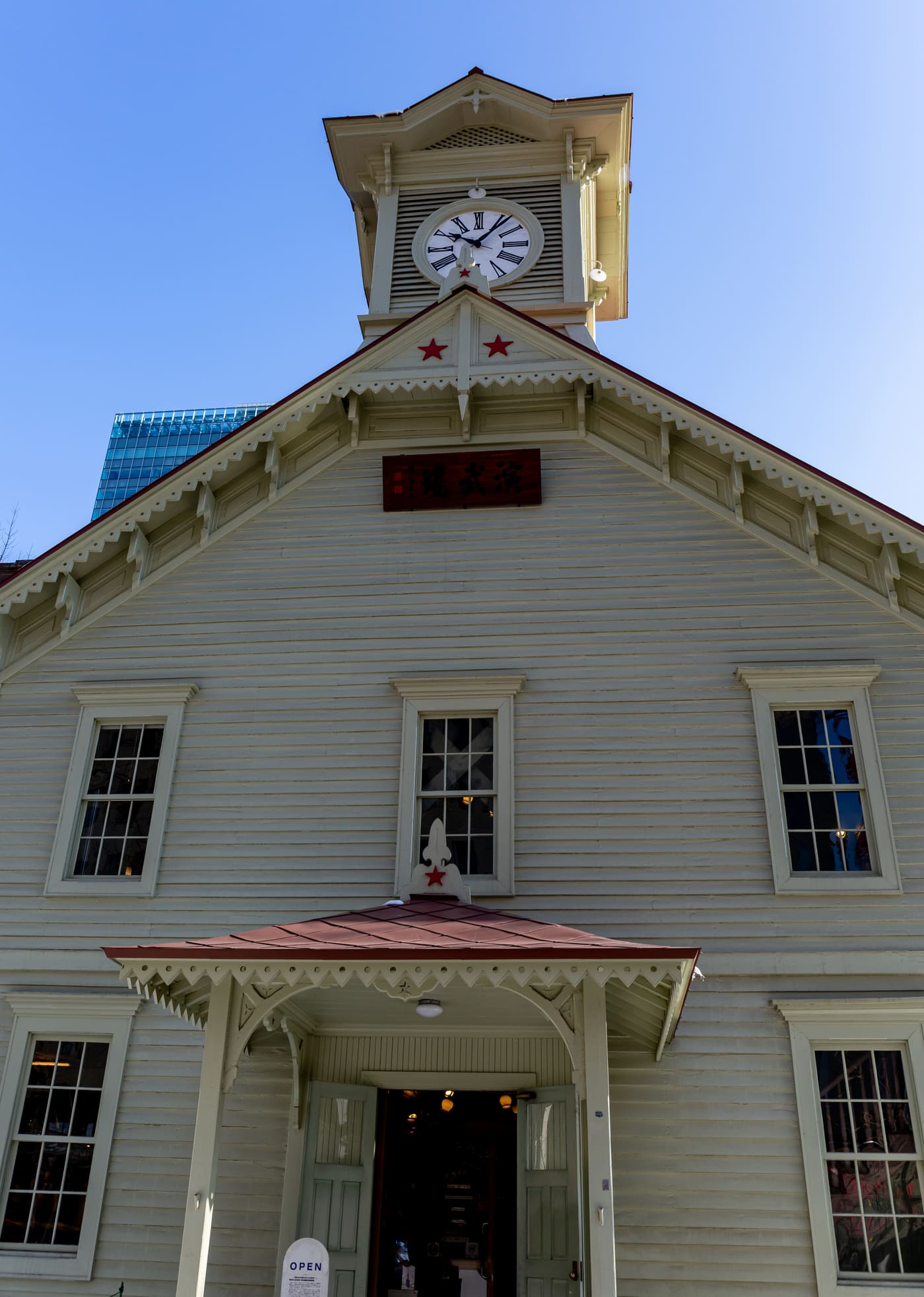 Sapporo Clock Tower