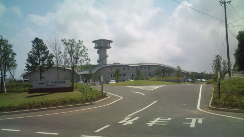 Iki City Ikikoku Museum