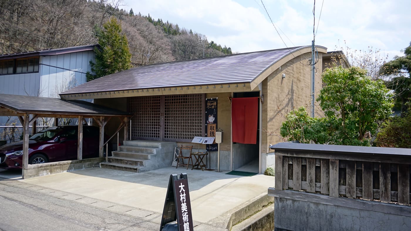 Omura Art Museum