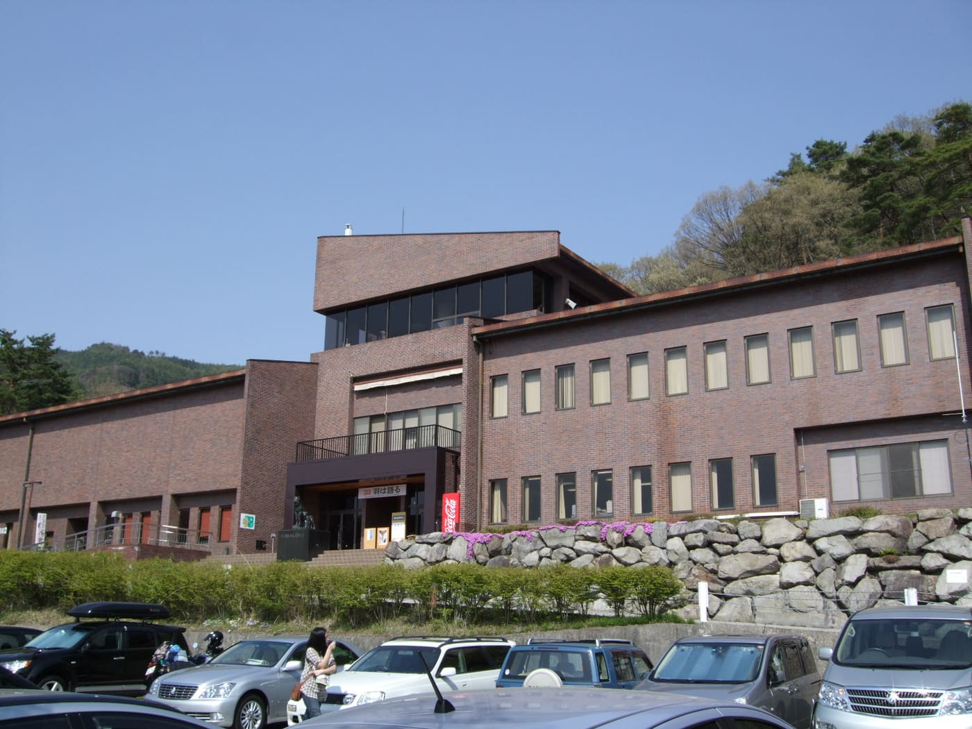 Omachi Alpine Museum