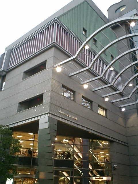 Osaka Prefectural Archive of Kamigata Comedy and Performing Arts