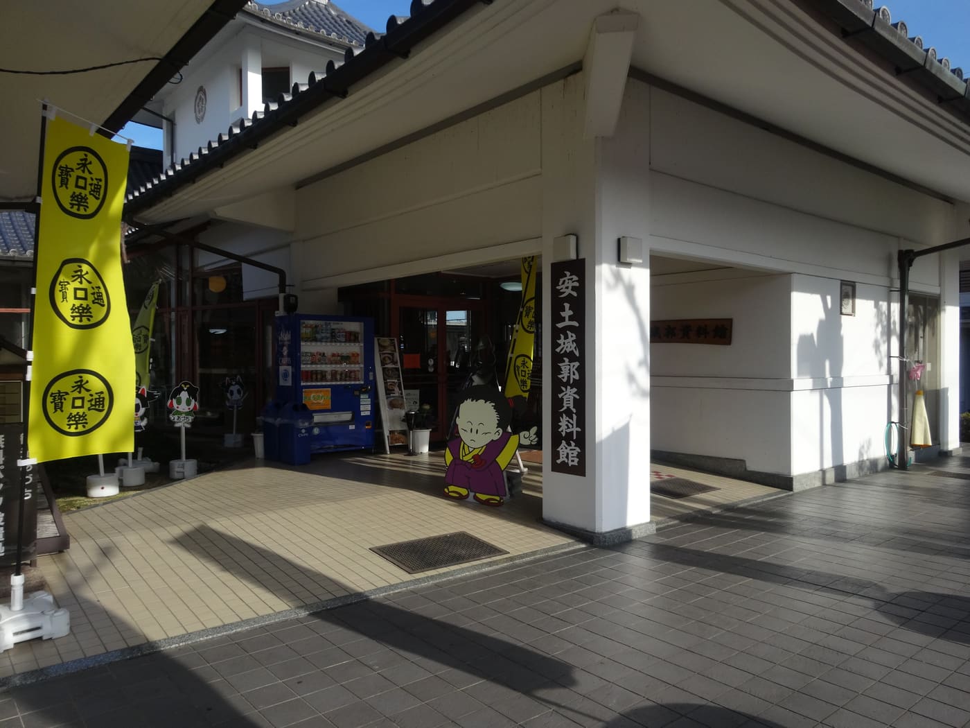 Azuchi Castle Museum