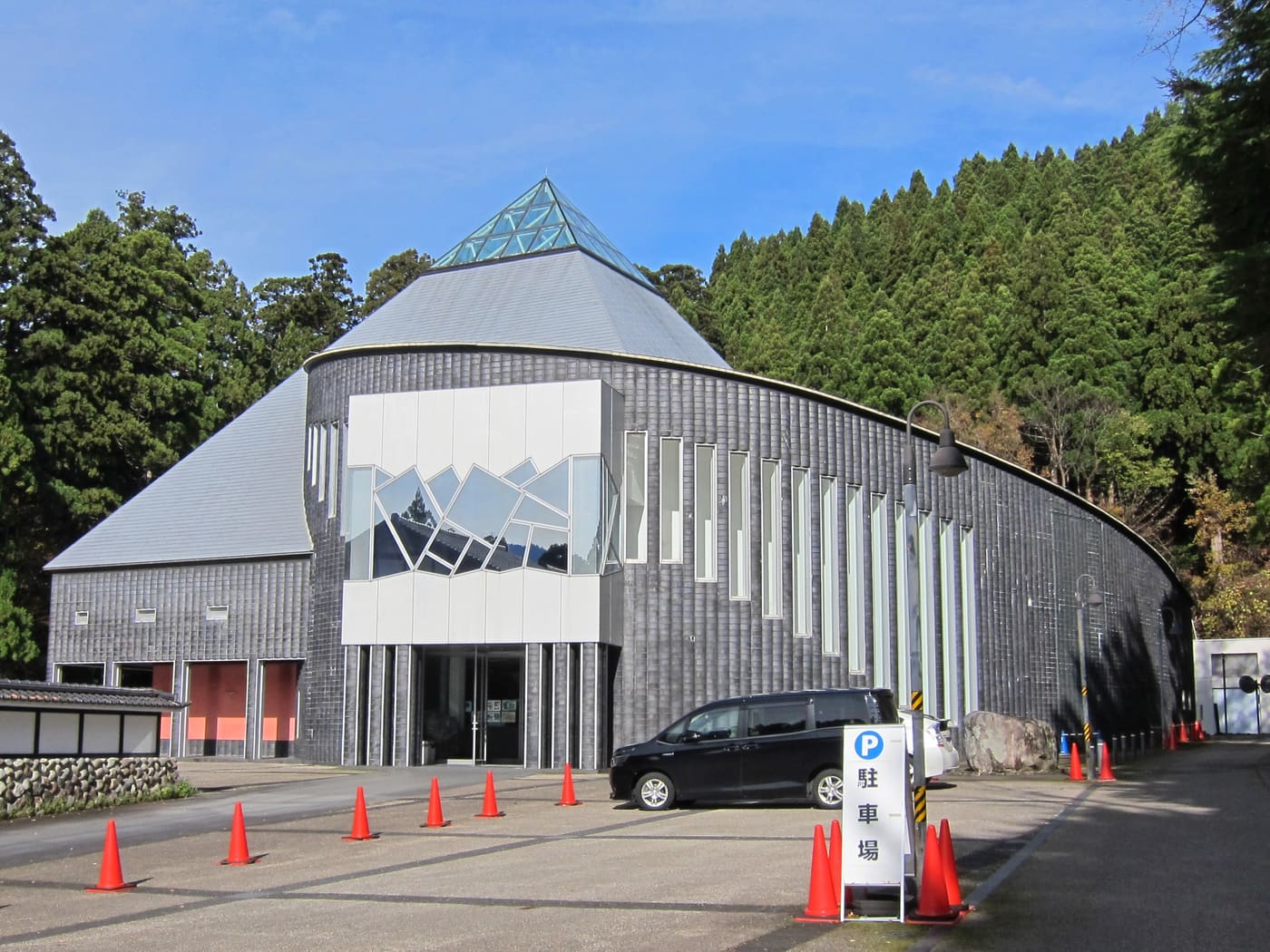 Tateyama Museum of Toyama