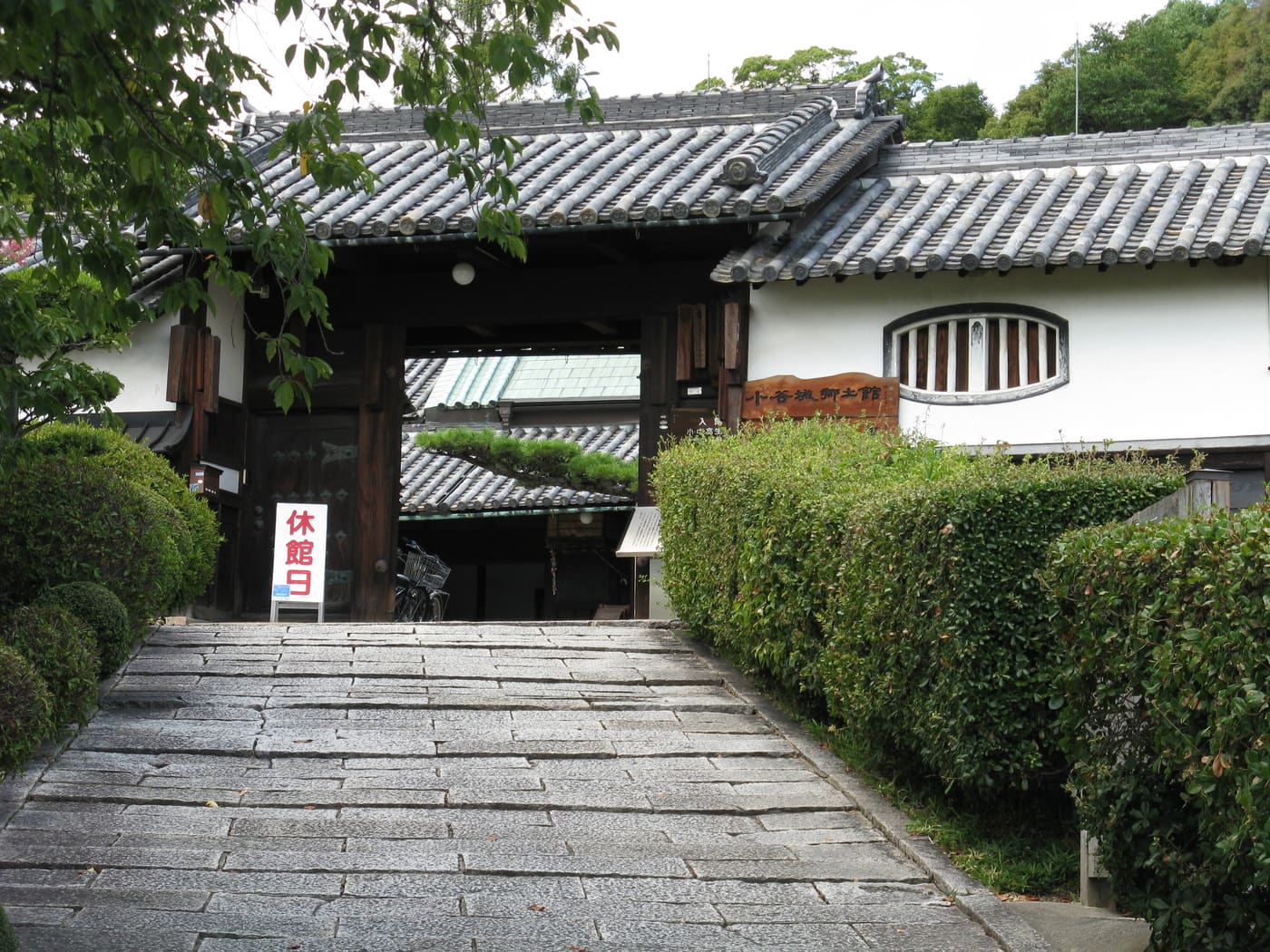 Kotani Castle Regional Museum