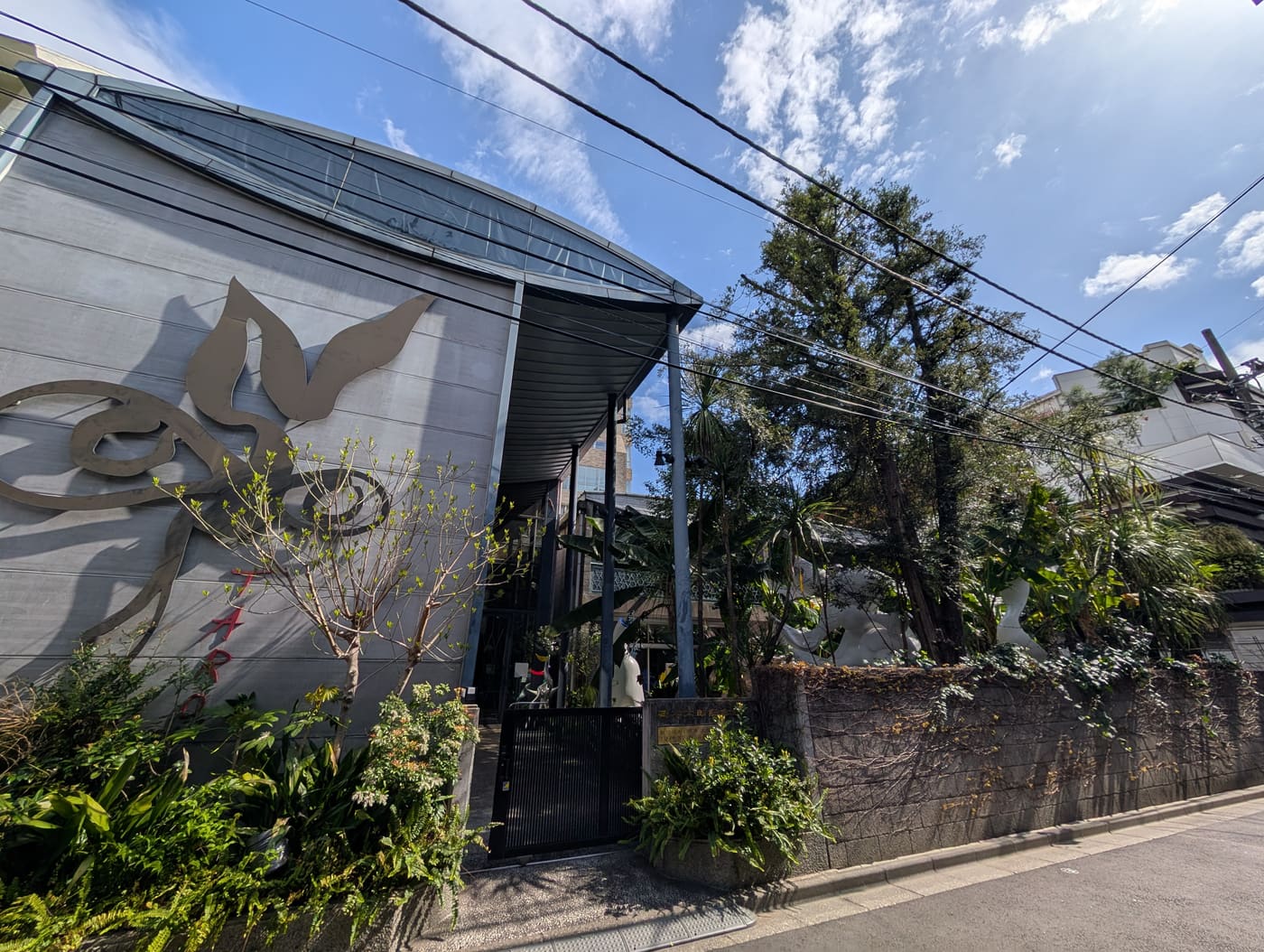 Taro Okamoto Memorial Museum