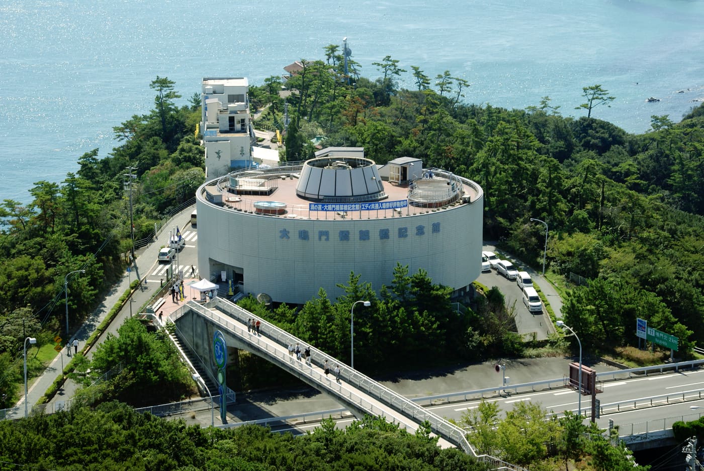 Ōnaruto Bridge Crossing Memorial Hall
