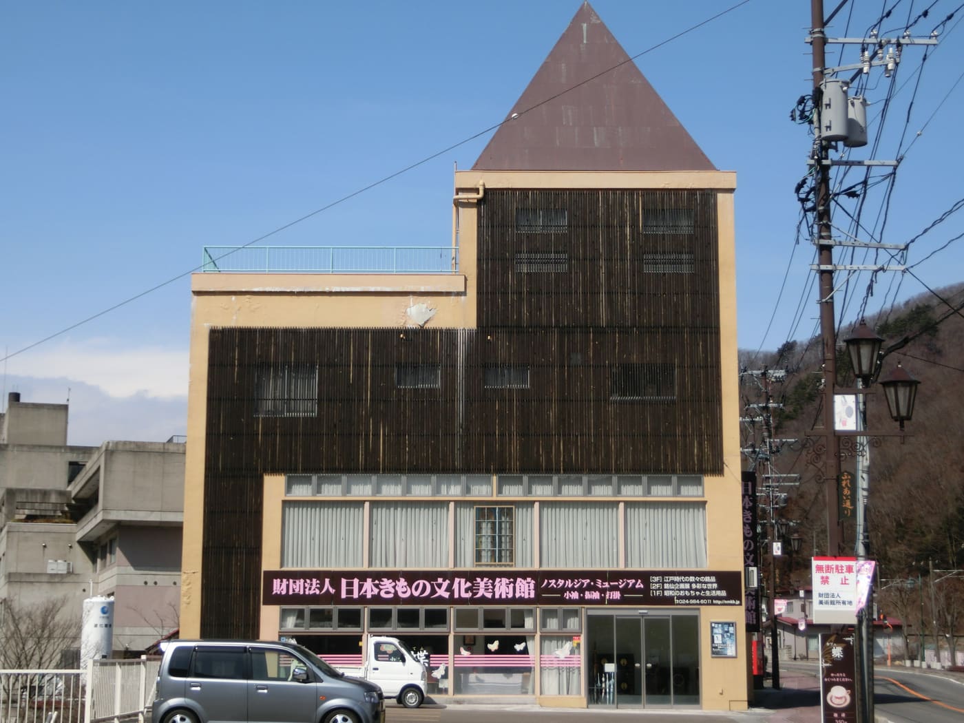 Japan Kimono Museum