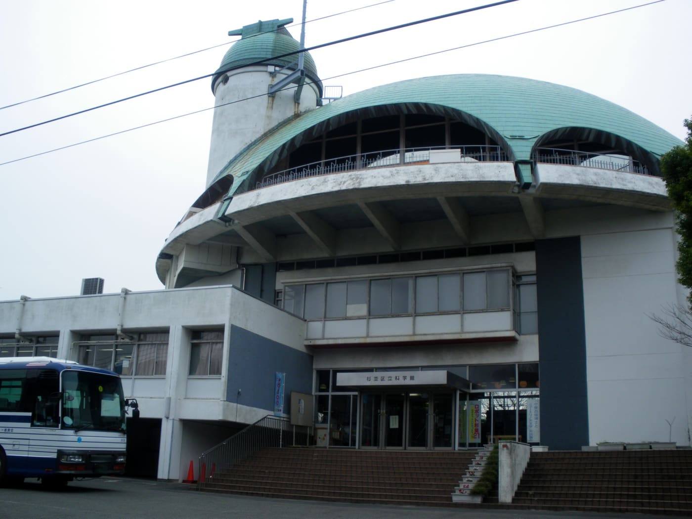 Suginami Science Museum