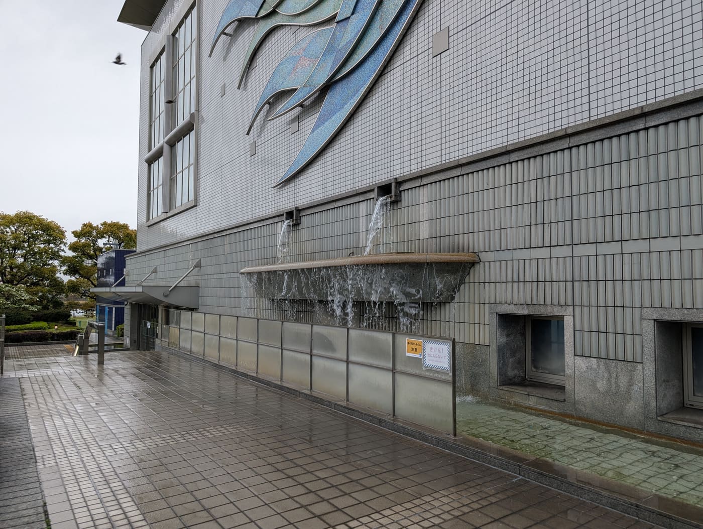 Tokyo Water Science Museum