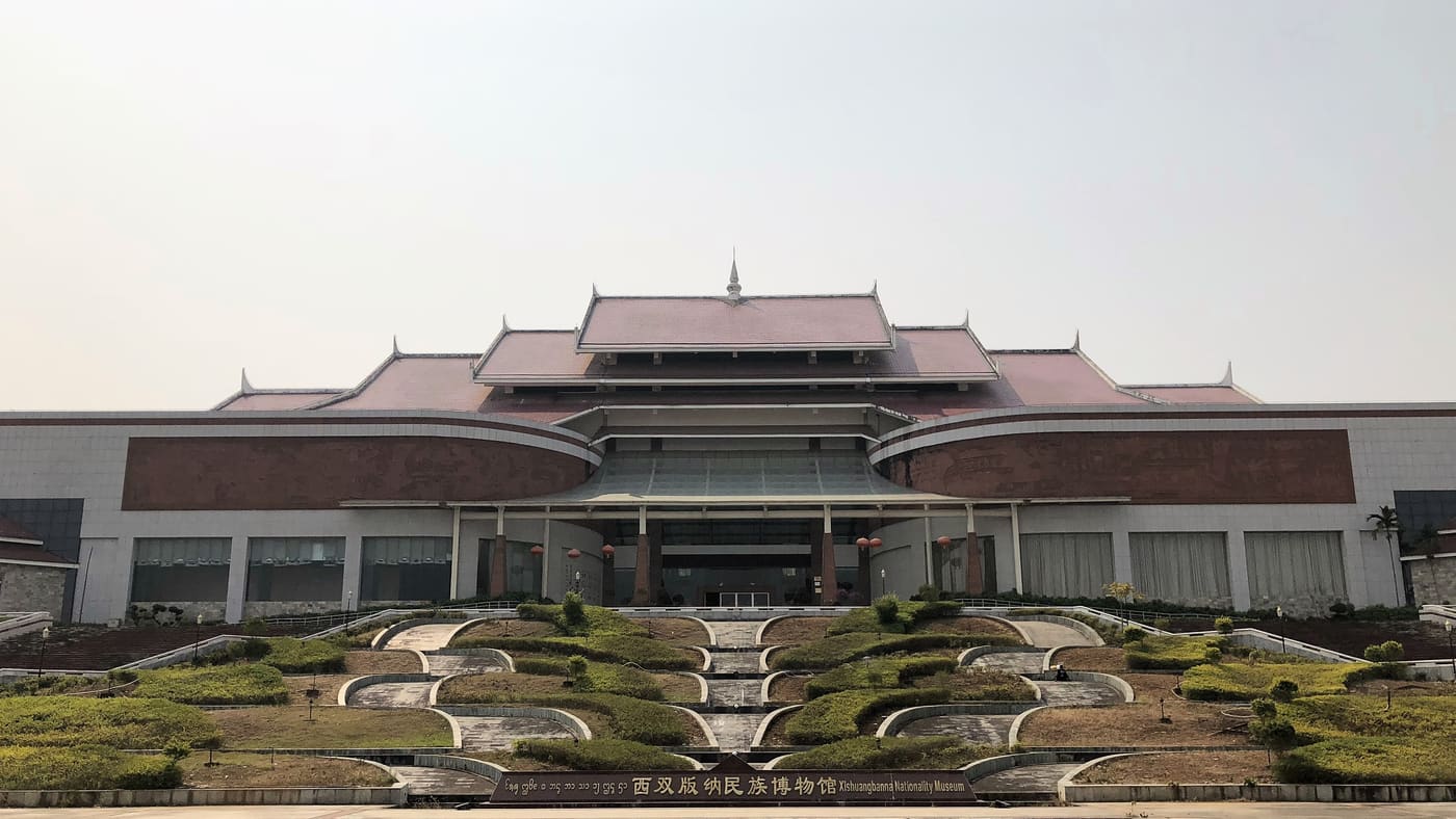Xishuangbanna Nationalities Museum