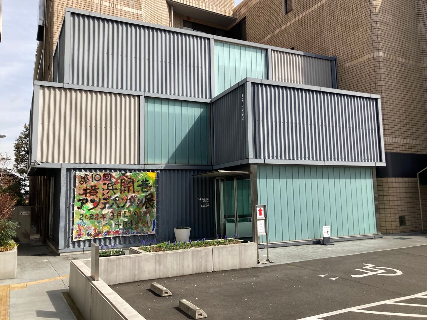 Yokohama Civic Art Gallery