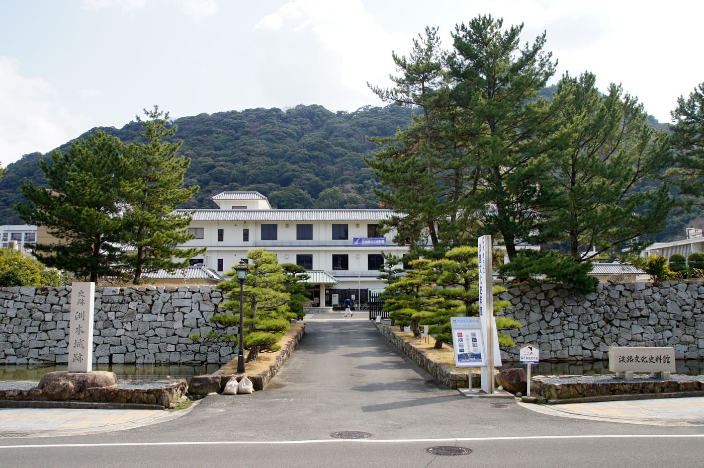 Awajishima Museum