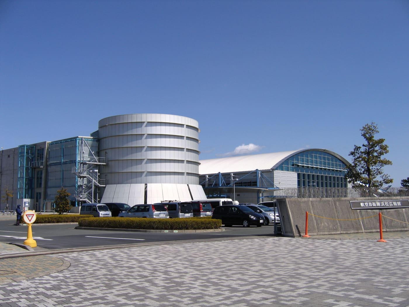 Hamamatsu Air Park