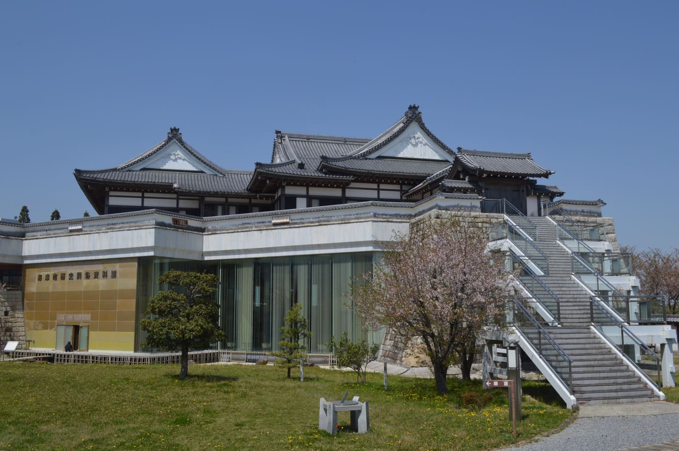 Kaizu City Museum of History and Folklore