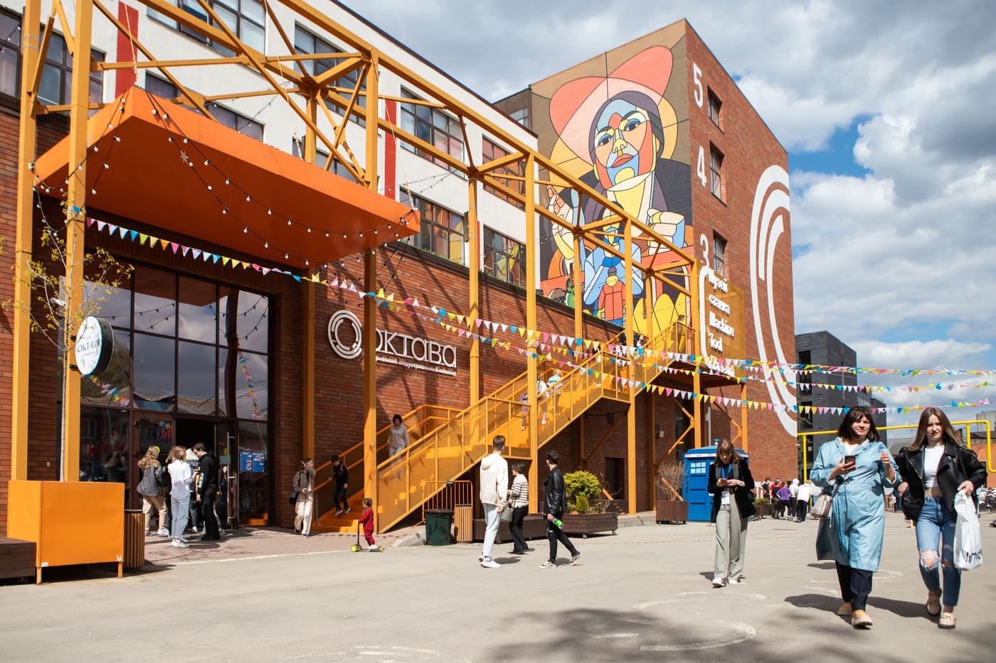 Oktava Creative Industrial Cluster