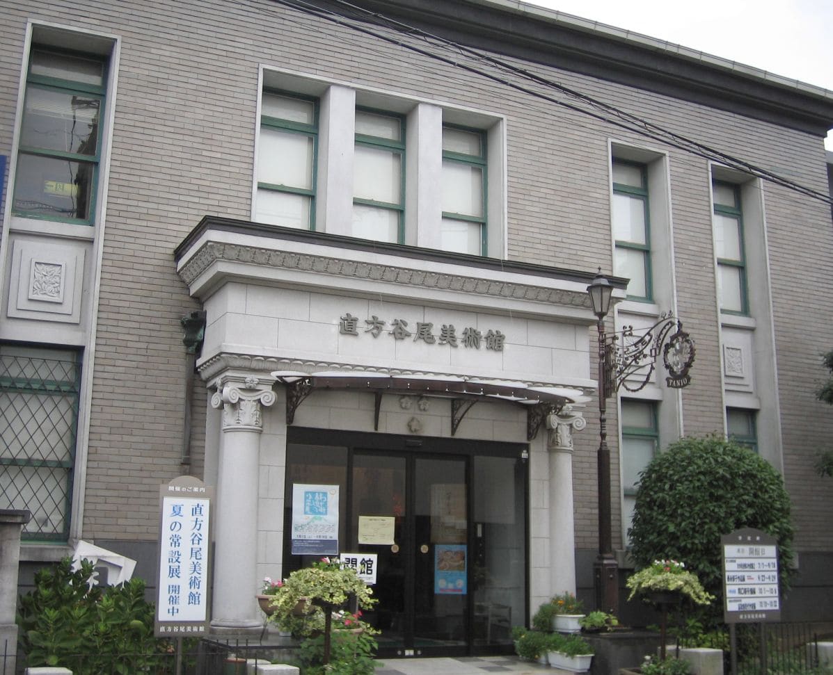 Nōgata Tanio Art Museum